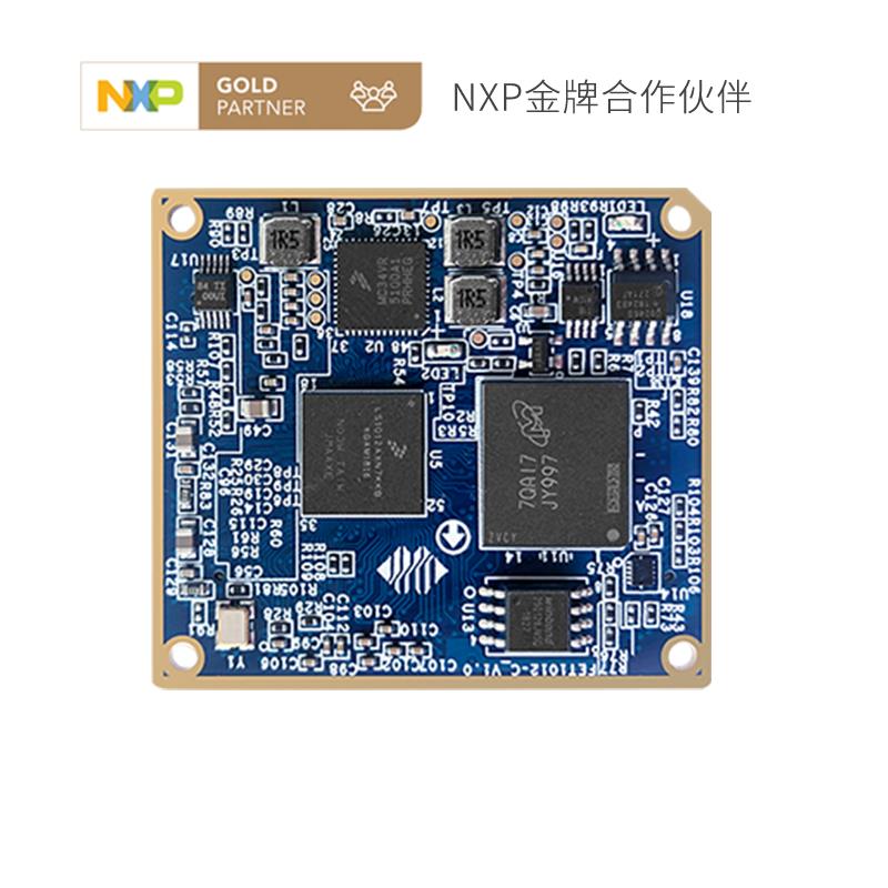 Forlinx Embedded FORLINX-FET1012A-C+10512MOE01IA11 - MPU ARM® Cortex®-A53