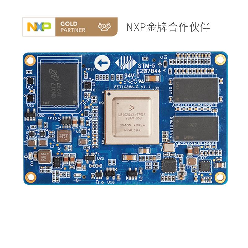 Forlinx Embedded FORLINX-FET1028A-C+152GOE16M8GIA12 - MPU ARM® Cortex®-A72